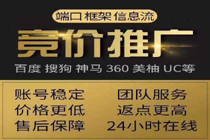 案例解析：SEM专员如何优化广告预算