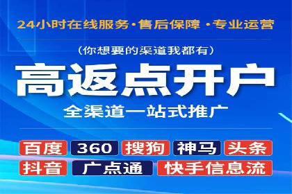 深度解析SEM竞价推广策略：从零到一的营销增长